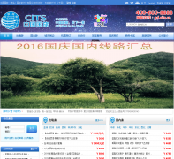 �й����ã��ൺ���������������޹�˾citsqd.net