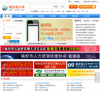 �������rajob.com