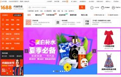 ����Ͱ�����ֱ��pifa.1688.com