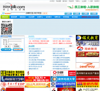 �����ù����˲���hawjob.com