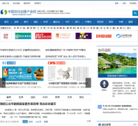 �й��Ļ������ҵ��ccitimes.com