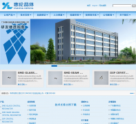 ���׾���www.dgylec.com