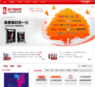 �Ϸ���ҵ��nfmedia.com