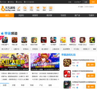 ������Ϸ��ƻ��վi.bufan.com