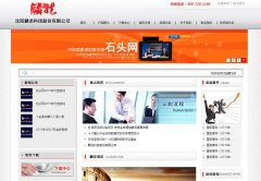 �����ɷ�win-stock.com.cn