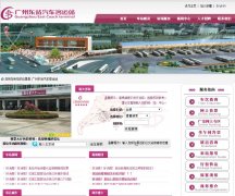 ���ݶ�վ��������վgzdzcz.com