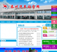 ̩����������վ����tzfeilu.com