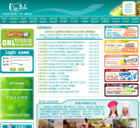 ������������ʳƷ���й�����Ӫ�ܲ�jiady.com