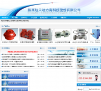 �������춯���߿Ƽ��ɷ����޹�˾china-htdl.com