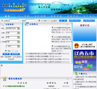 ���������˲���lncyrc.com.cn