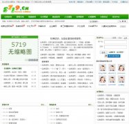 ��������������վ5719.cn