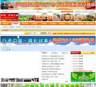 ����֮��ynluxi.gov.cn