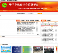 �Ͻ��н�����bjjy.gov.cn