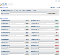 ����xitie.com