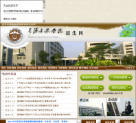 �Ǻ�����ѧԺ������xhzsb.com