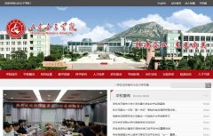 ɽ��Ů��ѧԺsdwu.edu.cn