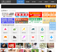 ����123ningjin123.com.cn