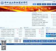 ֣����·ְҵ����ѧԺzzrvtc.edu.cn