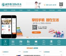 ����˹����ϴ��www.walters.com.cn