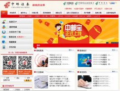 ����֤ȯwww.cnpsec.com.cn