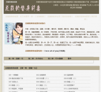 �ܲõ�����ǰ��zongcaidetishenqianqi.net