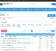 �йش����߰칫��̳oabbs.zol.com.cn