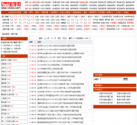 �Ծ�����(ҳ)-12999��ѧ��shijuan.12999.com