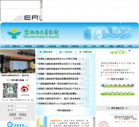 �����ж�ͯҽԺszkid.com.cn