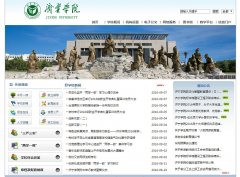 ����ѧԺjnxy.edu.cn