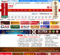 �й��Ŷ��� chinamendu.com