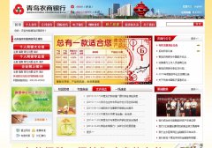 �ൺũ������qrcb.com.cn