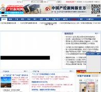 �й�����������cien.com.cn