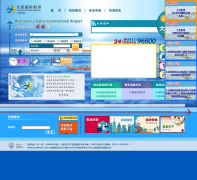 �������ʻ���dlairport.com
