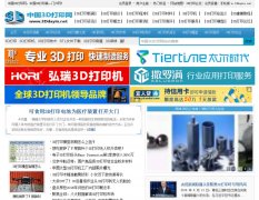 �й�3D��ӡ��3ddayin.net