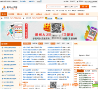 �����˲���rc.sz.zj.cn