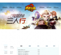 ����֮���ٷ���վyz.qq.com