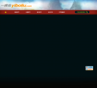 һ������Ϸ�̳�yiboliu.com