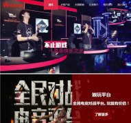 �����www.huochaihy.com