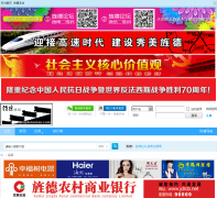 캵���̳jingdeluntan.com