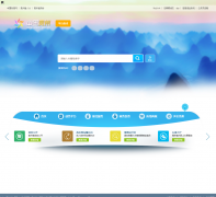 �й�����www.gzgov.gov.cn