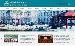 ���ݿƼ�ְҵѧԺwzvcst.cn