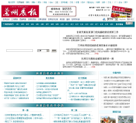 ���ݳ���lzcb.gansudaily.com.cn