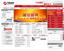 ���֤ȯwww.wanhesec.com.cn