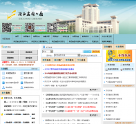 ����ʡͼ���sxlib.org.cn