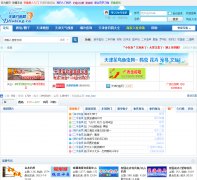 ��������tjfishing.cn