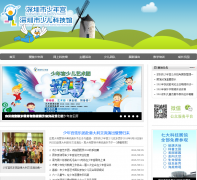 ���������깬 szcp.com