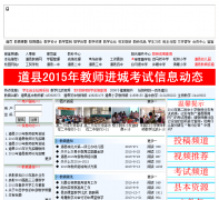 ���ؽ����� hndzjy.com