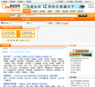 ������Դ��oemresource.com