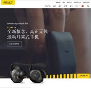Jabra�ݲ���jabra.cn