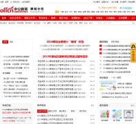 �ĳ����¿�����Ϣ��liaocheng.offcn.com